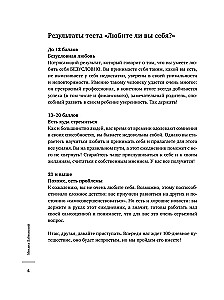 Zestaw. Kocham i rozumiem. Powitanie z dzieciństwa. Kalendarz - 100 dni miłości do siebie + torba na zakupy