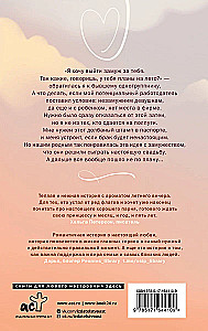 Это несерьезно