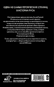 Skaudais pilsēta