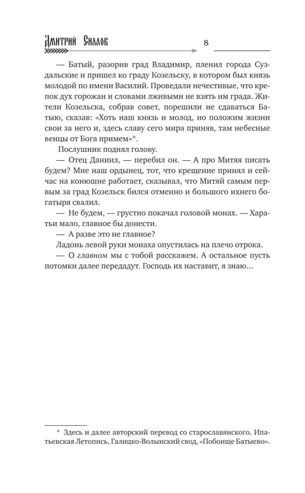 Skaudais pilsēta