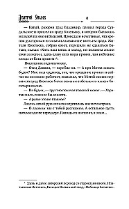 Skaudais pilsēta