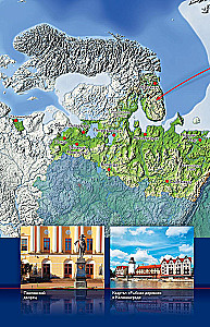 The Best Places in Russia. Popular Illustrated Guide