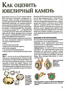 Precious Stones