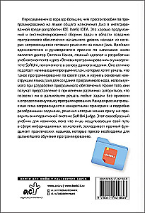 Java. Podstawy programowania