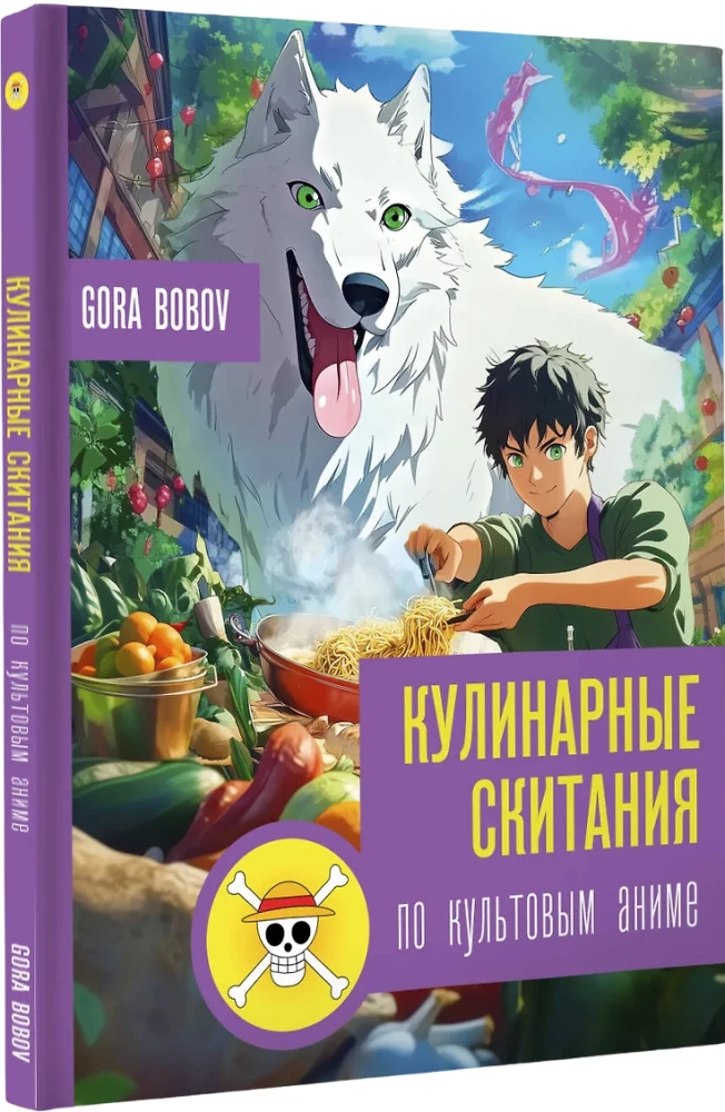 Kulinarnie wędrówki po kultowych anime