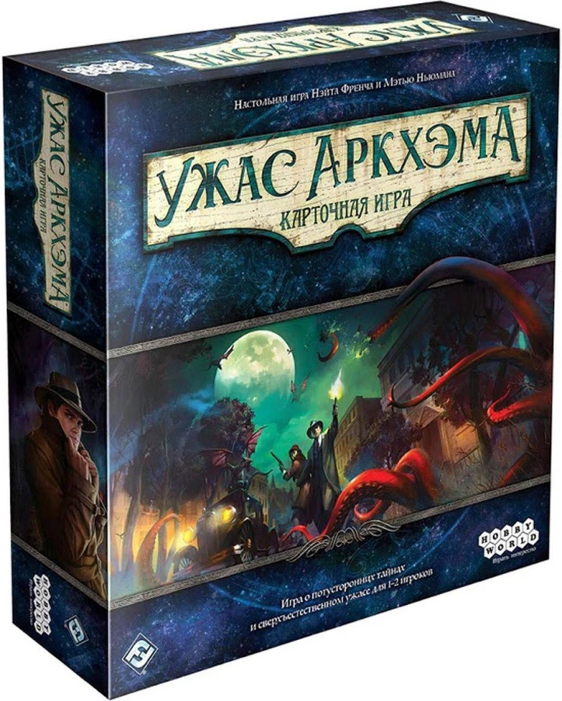Gra planszowa - Groza Arkham. Gra karciana