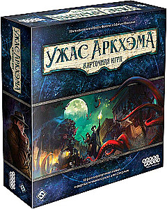 Gra planszowa - Groza Arkham. Gra karciana
