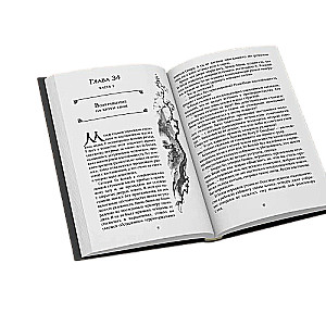 Небесная собака. Спасение души несчастного (комплект из двух книг)