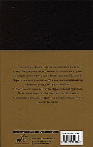 Synowie Anansi