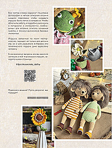 LOVELY amigurumi. Najsłodsze pary, szydełkowane. Projekt amigurumi