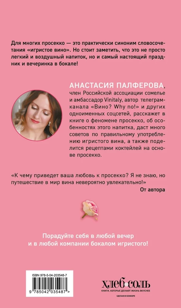 Prosecco. Wino z bąbelkami nastroju