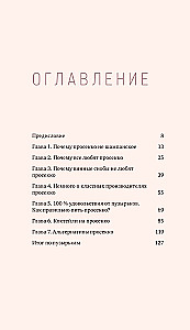 Prosecco. Wino z bąbelkami nastroju