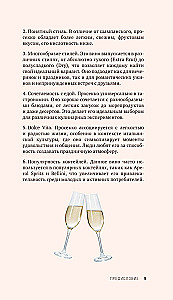 Prosecco. Wino z bąbelkami nastroju