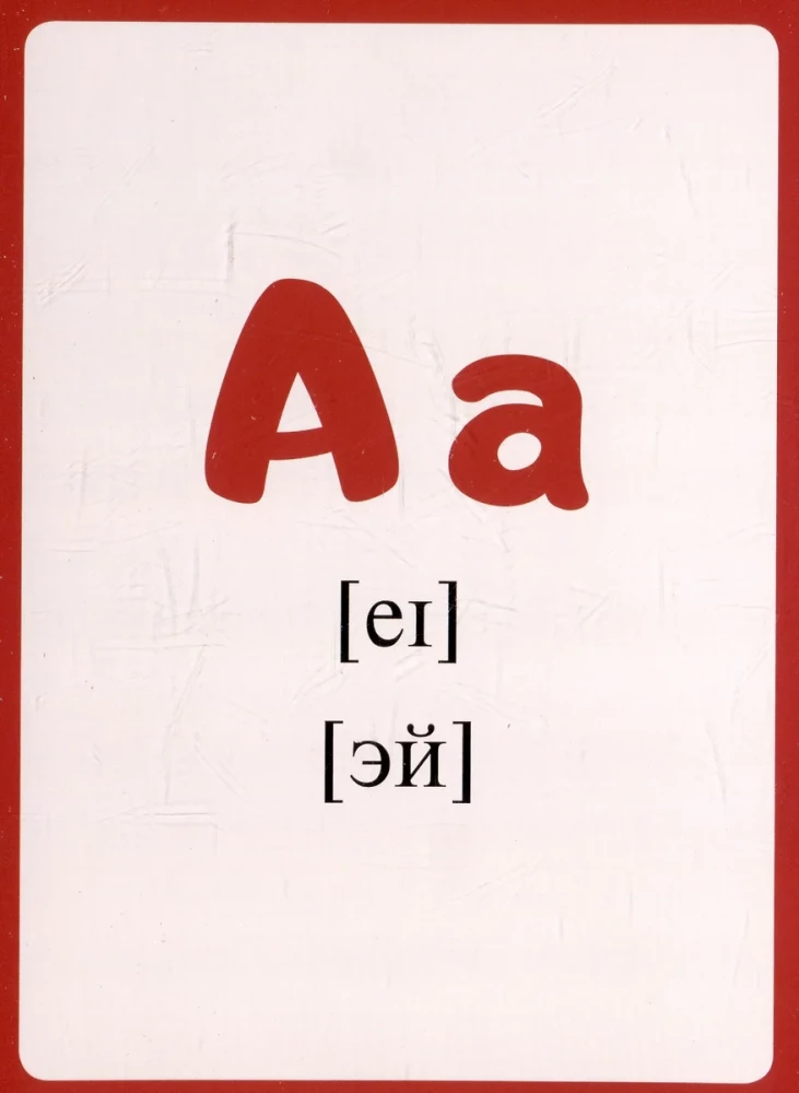 Karty pomocy: alfabet angielski