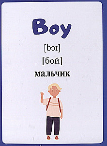 Karty pomocy: alfabet angielski
