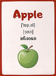 Karty pomocy: alfabet angielski