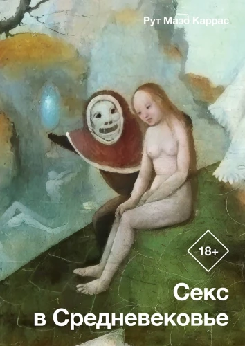 Sex in the Middle Ages