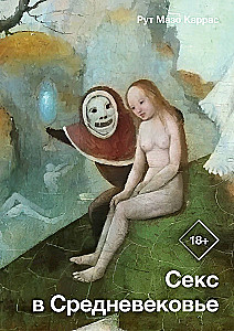 Sex in the Middle Ages