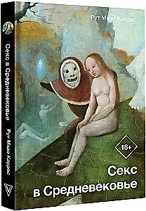 Seks w średniowieczu