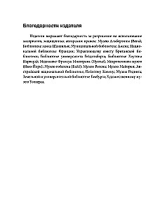 Seks w średniowieczu