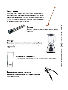 Koktajle z mocnym alkoholem. Ogniste napoje dla prawdziwych koneserów
