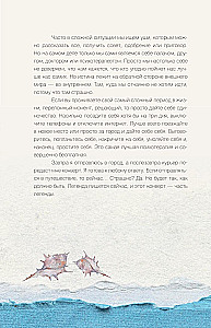 Healing Words: 77 Letters to the Sea
