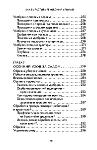 Jak wyhodować rekordowy plon. Analiza gleby, dobór nawożenia, sezonowa pielęgnacja