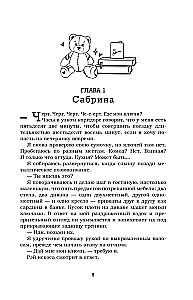 Tikslas