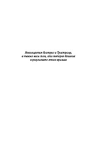 Империя боли. Тайная история династии Саклер, успех которой обернулся трагедией для миллионов