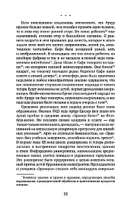 Империя боли. Тайная история династии Саклер, успех которой обернулся трагедией для миллионов