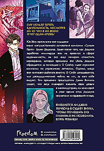 Młodszy syn rodziny czeboli. Manhwa. Tom 2