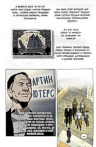 Młodszy syn rodziny czeboli. Manhwa. Tom 2