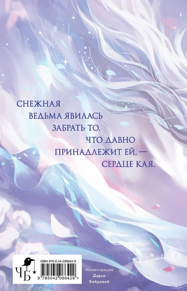 Kai (edycja kolekcjonerska)