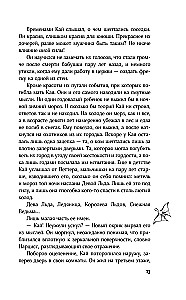 Kai (edycja kolekcjonerska)