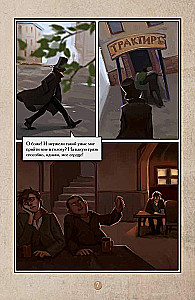 Crime and Punishment. Graphic Novel