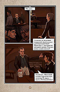 Crime and Punishment. Graphic Novel