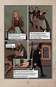 Crime and Punishment. Graphic Novel