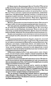 Jaudīgs lūgšanu vairogs visām dzīves situācijām. Lūgšanas, aizsargājošie talismani, buramvārdi
