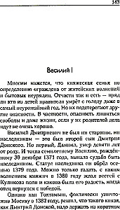 Czy łatwo być księżniczką? Jak naprawdę żyje się dziedzicom tronu