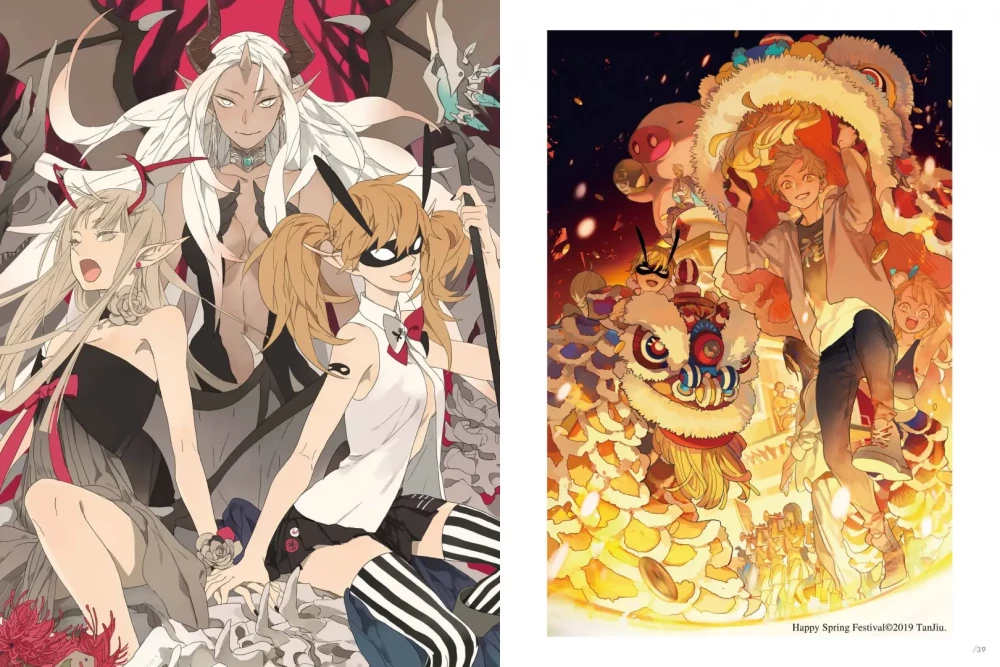 Tan Qiu. Artbook