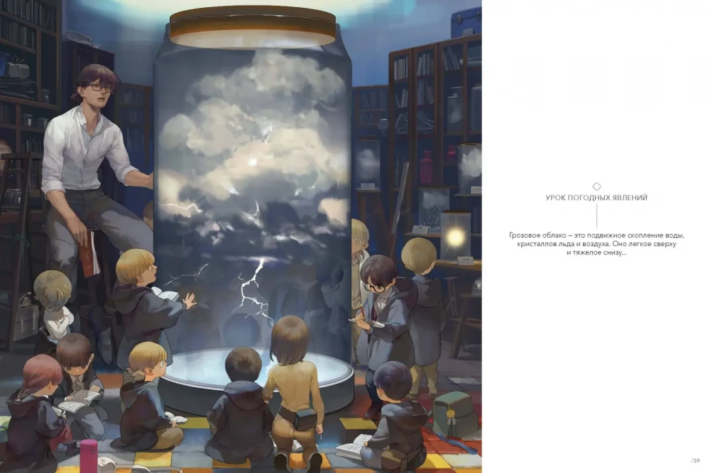 Tan Qiu. Artbook