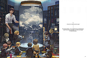 Tan Qiu. Artbook