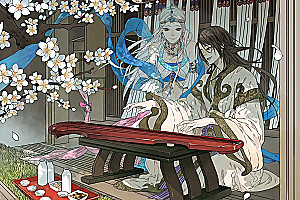 Tan Qiu. Artbook