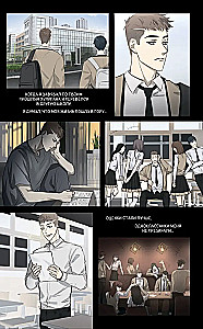 Attraction to You. Episode 1