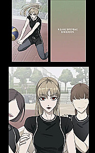 Attraction to You. Episode 1