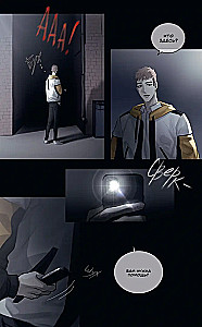 Attraction to You. Episode 1