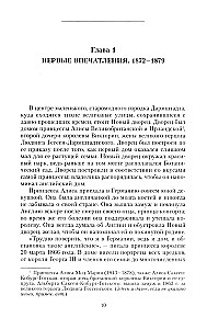 The Life and Tragedy of Empress Alexandra Feodorovna. A Tale of a Lady-in-Waiting and Close Friend Who Was with the Russian Imperial Family During Their Reign and the Tragic Days of Exile