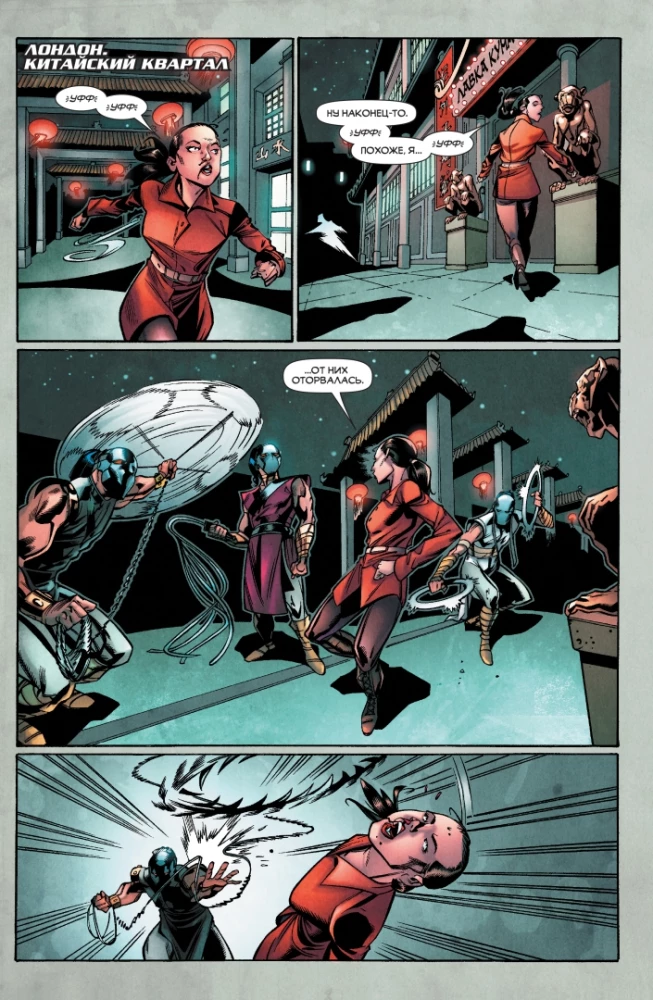 Deadly Kung Fu. From the Past