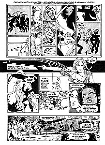 Deadly Kung Fu. From the Past