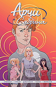 Archie and Sabrina. Volume 1